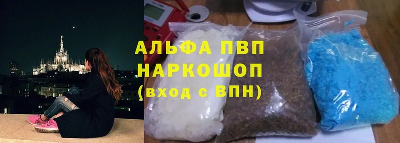 Виды наркотиков купить Абинск МАРИХУАНА  Cocaine  MEGA ссылки  МЕФ 