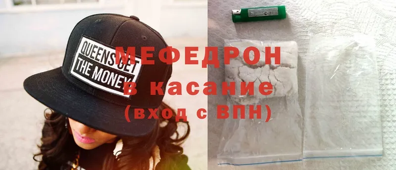 Меф mephedrone  Абинск 